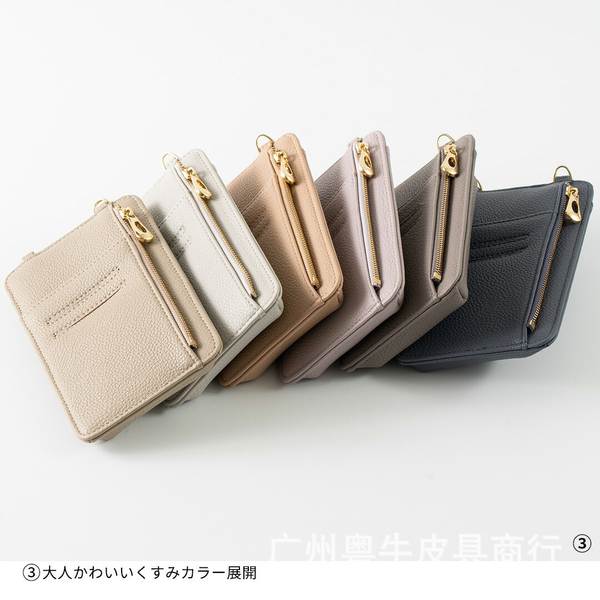 Bolsa de couro para celular com alça diagonal