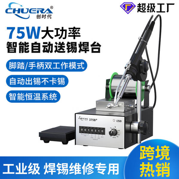 Solda automática de circuito impresso