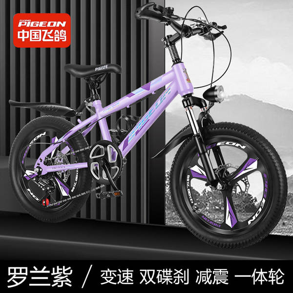 Bicicletas para crianças de 6 a 12 anos de idade, bicicletas para crianças de 10 a 15 anos de idade