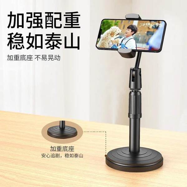 Suporte de Mesa para Celular com Peso