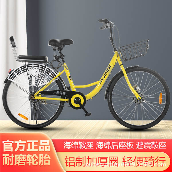 Pneus de 24 polegadas para motocicletas masculinas e femininas para estudantes de viagem compartilhando bicicletas do mesmo preço