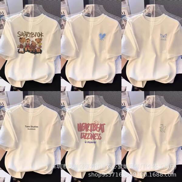 1688 Vestuário de estoque Verão Coréia T-shirt de manga curt
