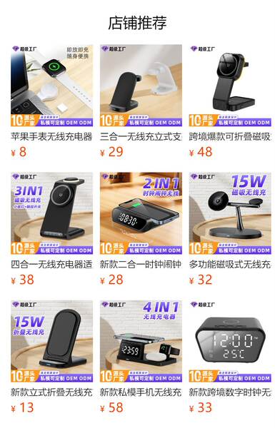 Carregador Magnético Wireless 15W para iPhone
