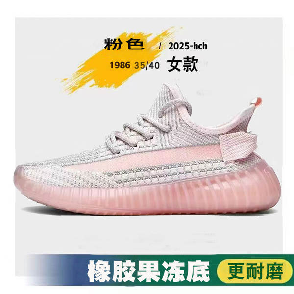 Venda direta de sapatos de coco da fábrica para homens e mulheres no mesmo modelo de outono com ar masculino básico