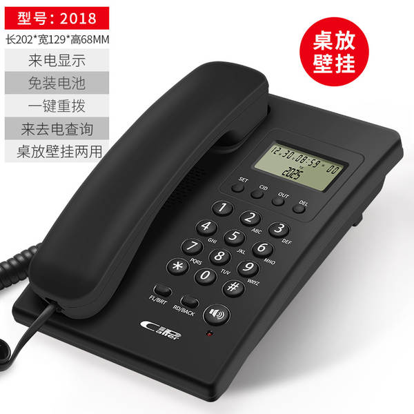 Telefone Fixo Com Fio