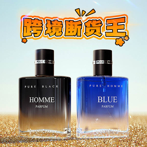 Pequena cidade Ilhan marca perfume masculino 30ml fresco homem sabor durável fraco marinho madeira perfume de dragão