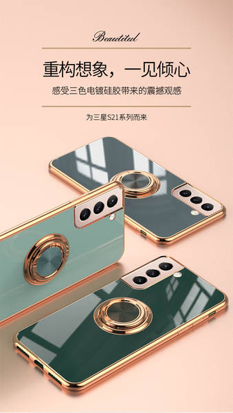 Capa para Samsung S26 Ultra