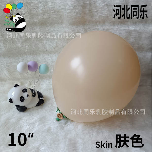 2.2 gramas 10 polegadas de espessamento balão de aniversário decoração balão de balão de casamento decoração balão de balão de latim