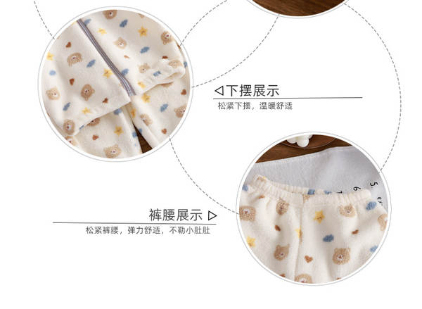 Conjunto de pijama infantil aquecido