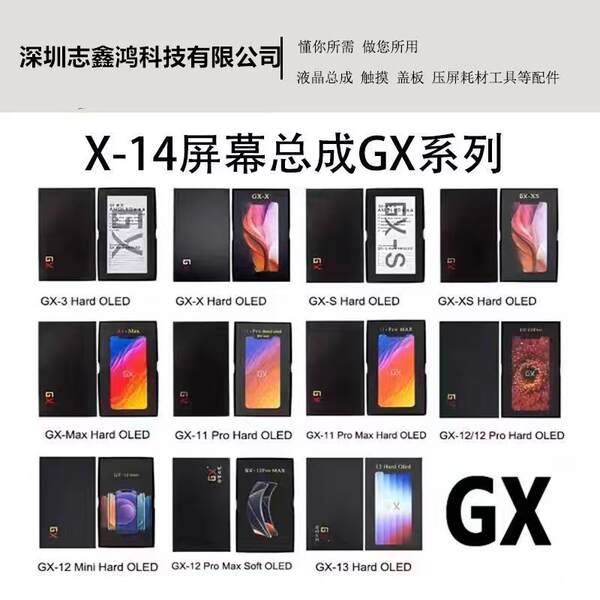 Para iPhone Apple XXs111213promax1415 telemóvel tela total GX transfronteiriço