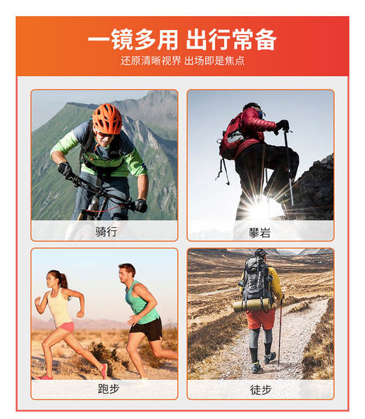 Óculos de Sol e Noite para Ciclismo