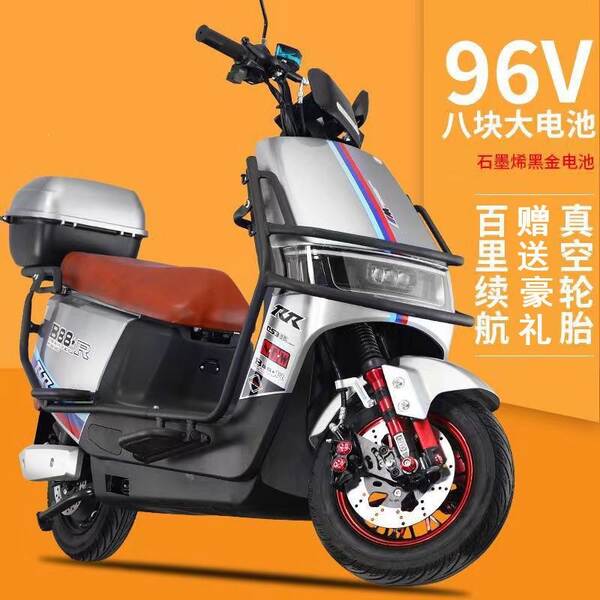 2026 Novo veículo elétrico ultra longa vida útil motocicleta elétrica dupla placa de travagem elétrica bateria de grafeno