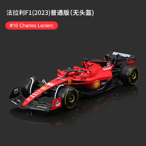 2023 Peugeot 1:43 Ferrari F1 Modelo SF23 Carro de corrida de metal Simulador de brinquedo Modelo Carro de liga Homem