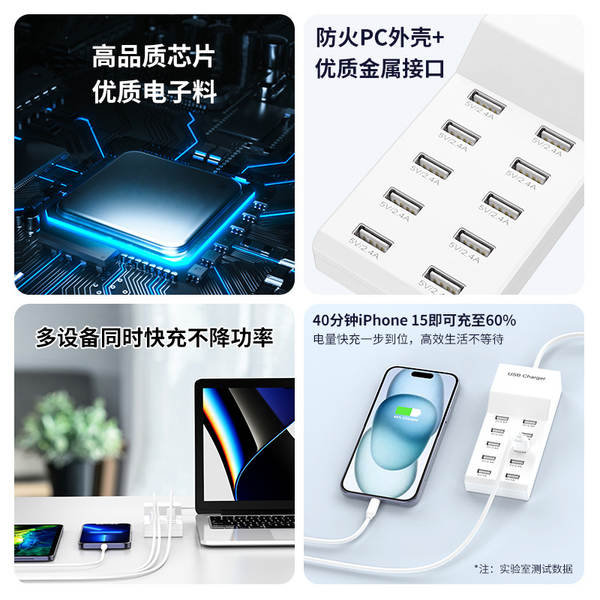 Carregador multimídia de 50W USB Smart Charging Plug Phone Suporte 5V2.4A Factory Direct Supply