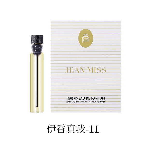 Pequeno Cidade Ipanema 2ml Cartão Perfume Grandes Marcas Homens Mulheres Perfume Permanente Q Versão Mini Perfume