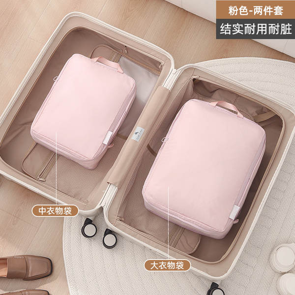 Bolsa de compressão para roupas