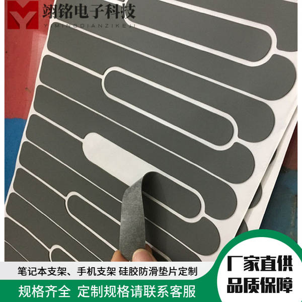 Suporte de Silicone para Celular
