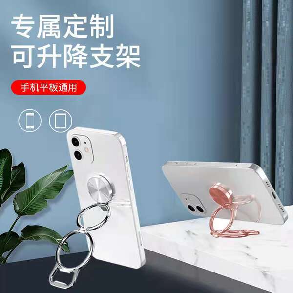 Suporte de Anel para Celular