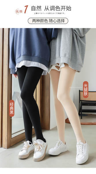 Meia Calça de Inverno com Forro