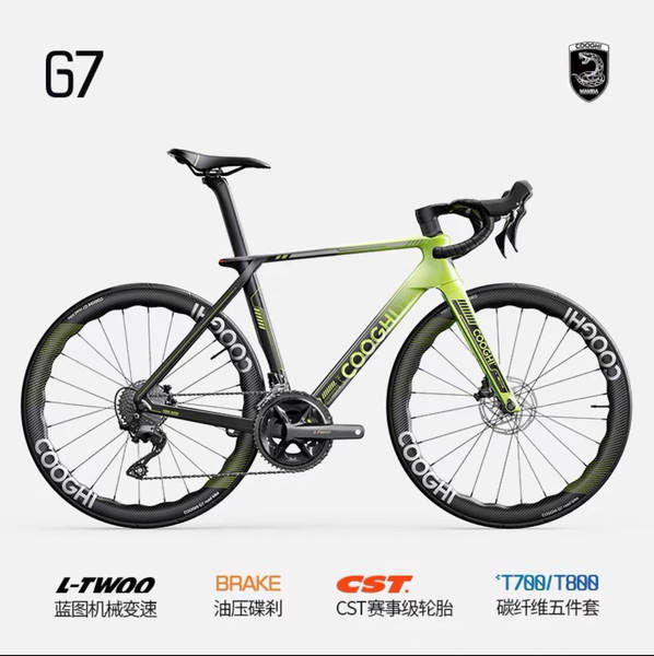 G7 Full Carbon Fiber Motorcycle 24 Velocidades