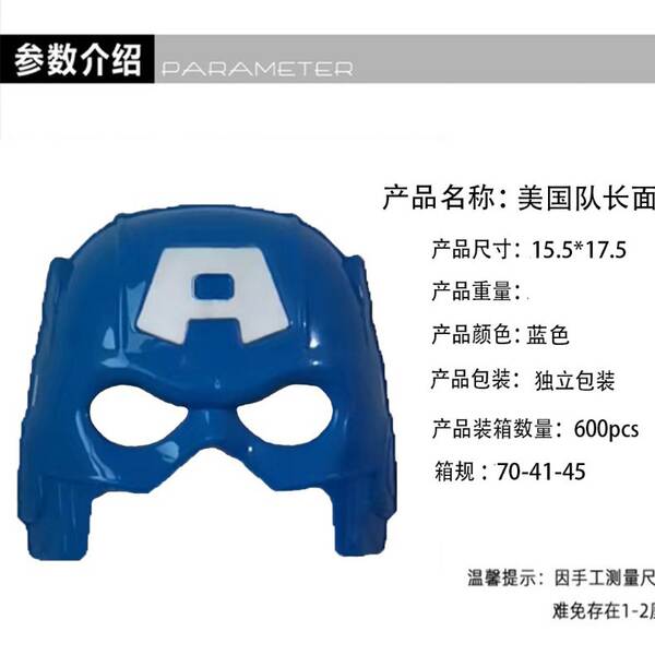 Máscaras de Super-Heróis para Fantasia