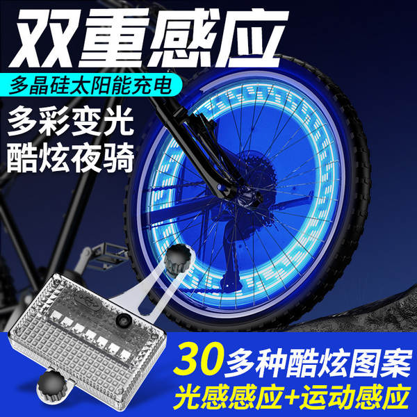 Luz para Pneu de Bicicleta
