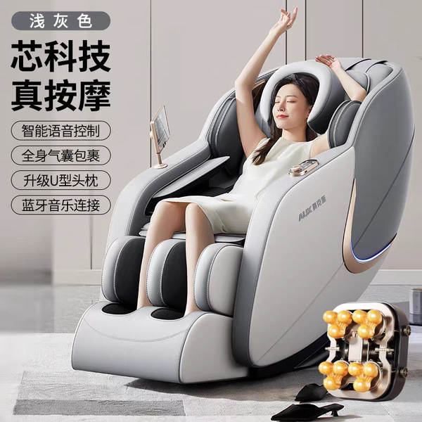 Cadeira de massagem OX 845A casa multifuncional de luxo armazém de massagem elétrica totalmente aquecida automática