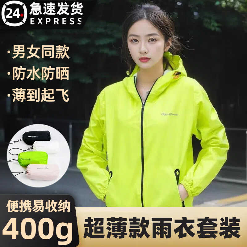 Vestido de chuva ultra-fino e leve de todo o corpo de resistência à tempestade e chuva ao ar livre de pesca leve para passeios especiais