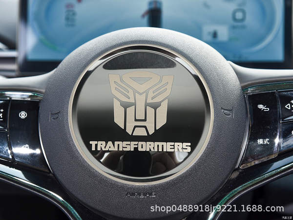 BYD Pearl Harbor PLUS Volante de golfinho olha para o interior do automóvel