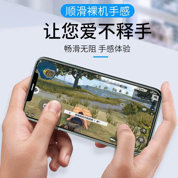 Aplicável ao iPhone 17 Pro Filme de Aço Brilhante da Apple 16Pro/Max Proteção de ecrã de borda brilhante