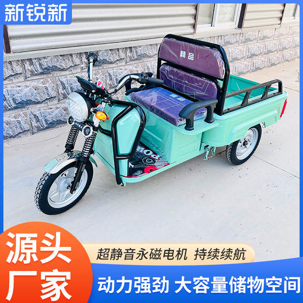 Pequenos veículos de transporte doméstico para agricultores de três rodas para adultos para carregar cargas pesadas de armazenamento para carregar carros elétricos de três rodas