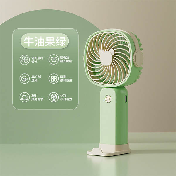 Novo ventilador portátil pequeno conveniente mini usb carregável multifuncional ventilador de mesa transfronteiriço comércio exterior presente por atacado