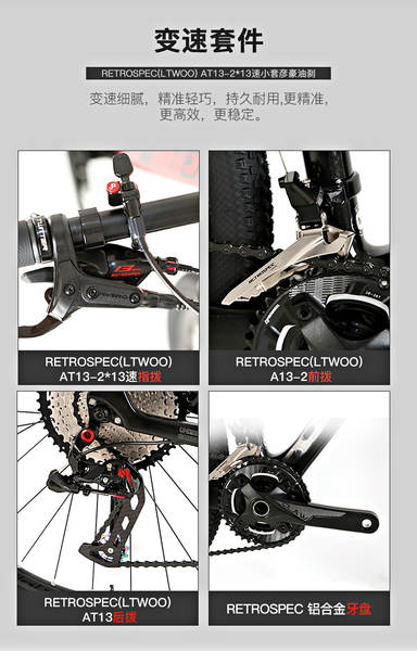 PREDATORpro 2*13 velocidade de mudança de velocidade de desmontagem rápida dentro da linha XC classe de fibra de carbono mountain bike off-road