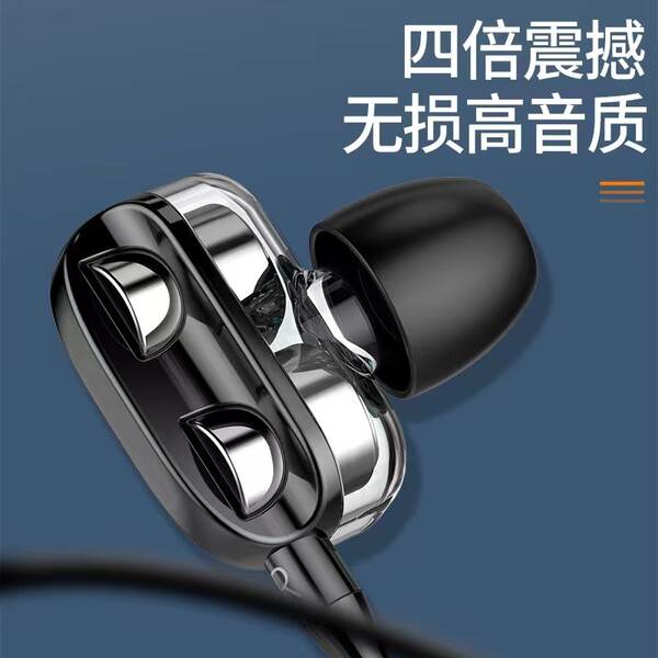 Fones de Ouvido In-Ear com Controle de Som