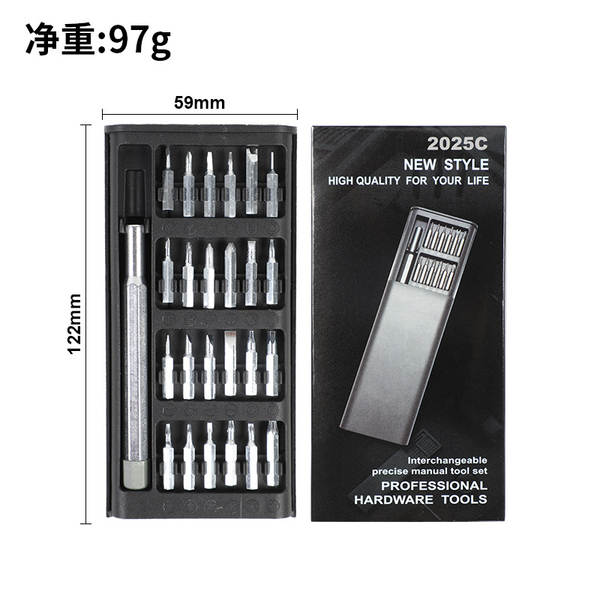 24 Unidade S2 Ferramenta de Reparação Batch Cell Phone Screw Kit Multifuncional Precisão 25 Óculos de Computador Unidade