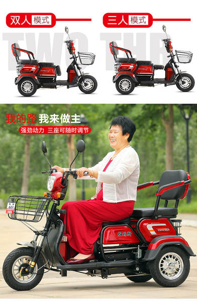Carro elétrico de três rodas para adultos com caminhão da senhora para transportar crianças velhas e recreação pequeno elétrico de três rodas para o rei