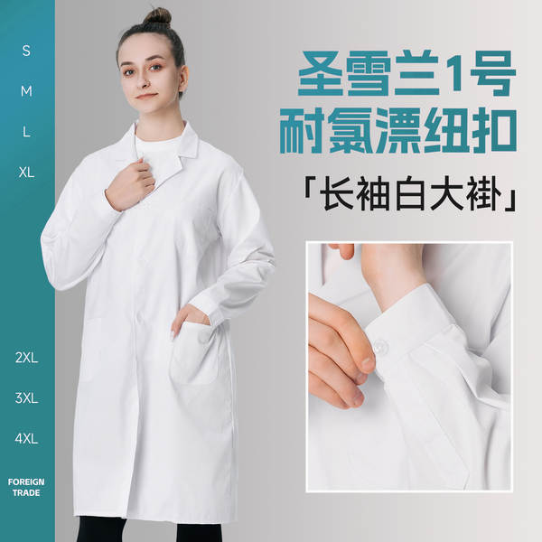 Roupa de trabalho LOGO Mulheres e Homens Laboratório Alimentação Roupa de trabalho