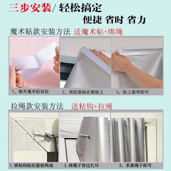加厚全遮光布窗帘成品防晒隔热阳台遮阳布出租房卧室免打孔不透光