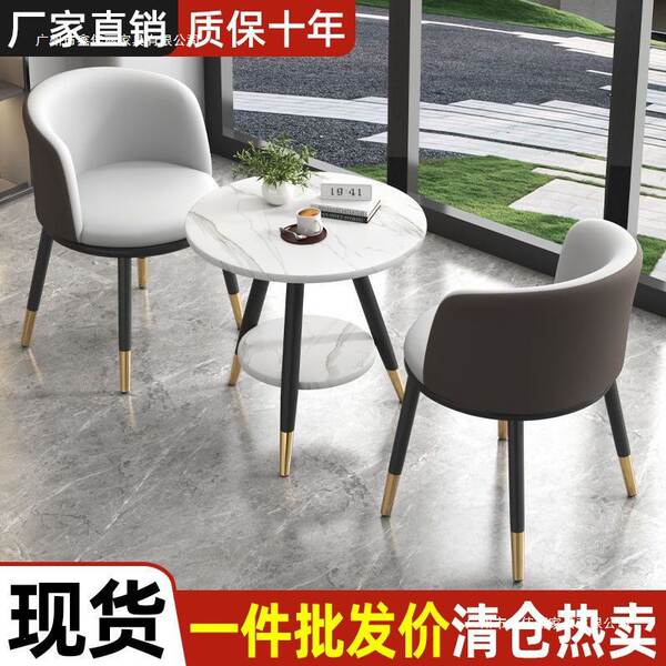 Balcão Cadeiras de mesa de lazer Red Red Red simples barato moda cadeira de vento nórdica cadeira de mesa moderna combinação kit transfronteiriço