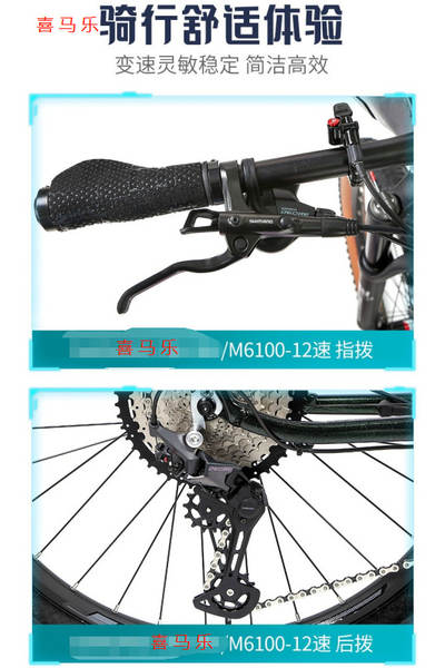 CYCTRAC corrida de alumínio de liga elétrica bicicletas auxiliares oitavo motor intermediário M560 alta potência 29 mountain bike