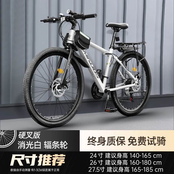 Bicicletas para adultos 24/26 centímetros de velocidade masculina e feminina