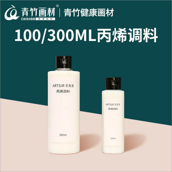 Tinta Acrílica 12ml Sem Formol