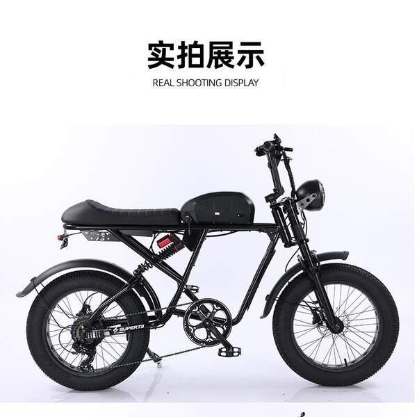 Super73, bicicleta elétrica de longa duração, bicicleta elétrica de longa duração