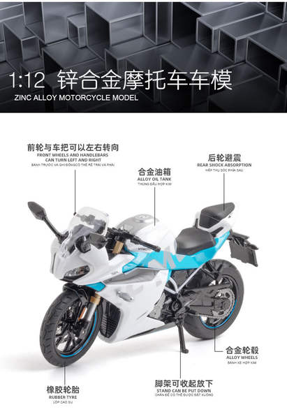 1 para 12 Simulador de Primavera de Motocicletas Modelo de Ligação 250SR Ovelha de Batalha Yamaha Motor Vehicle Modelo Peças de brinquedo infantil