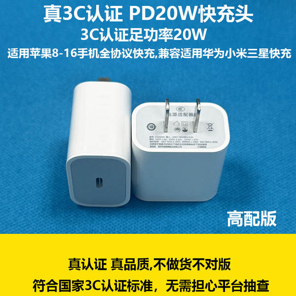 Aplicável carregador de maçã pd20w carregador rápido pacote europeu padrão 30w nitrogênio nitrogênio cabeça de carregamento de maçã