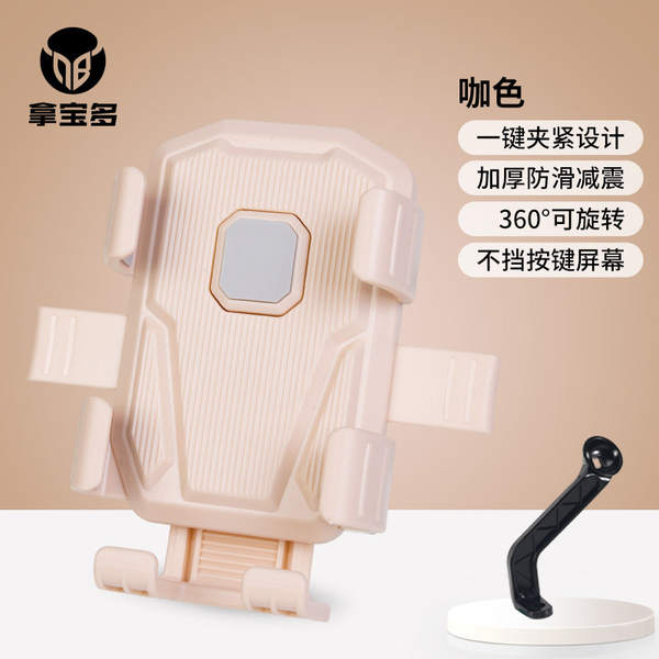 Suporte de Celular para Bicicleta e Moto