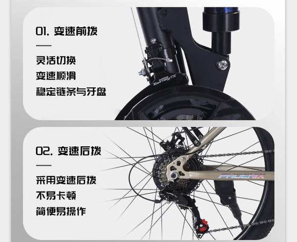 Phoenix Foldable Assistente de bicicleta elétrica Xylimano velocidade mountain bike homem senhora disco de freio bicicleta