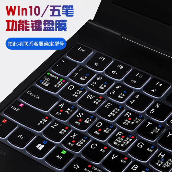 Aplicável a Lenovo Notebook Saver 26pcs TPU teclado 2026Y9000P Batalha dos Guerreiros 7000