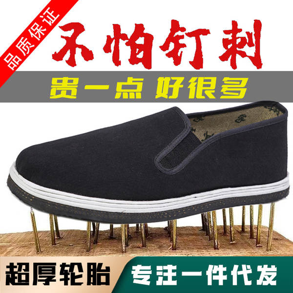 Sapatos de inverno para homens Pequim velhos sapatos de algodão preto de algodão