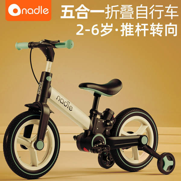 Bicicletas para Crianças Natsu S900 1-3-6 anos de idade Bicicletas para Crianças Balanced Car 2 em 1 Multi-Funcional